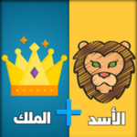 Logo of الغاز خمن الايموجي - اخترنالك android Application 